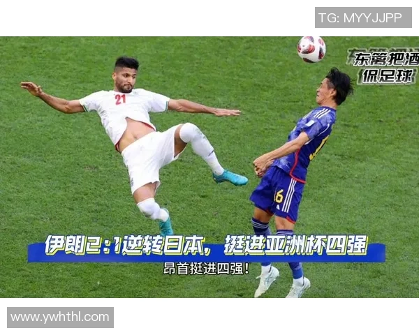 亚洲杯激战伊朗对决巴林谁能在小组赛中脱颖而出 亚洲杯激战伊朗对决巴林谁能在小组赛中脱颖而出