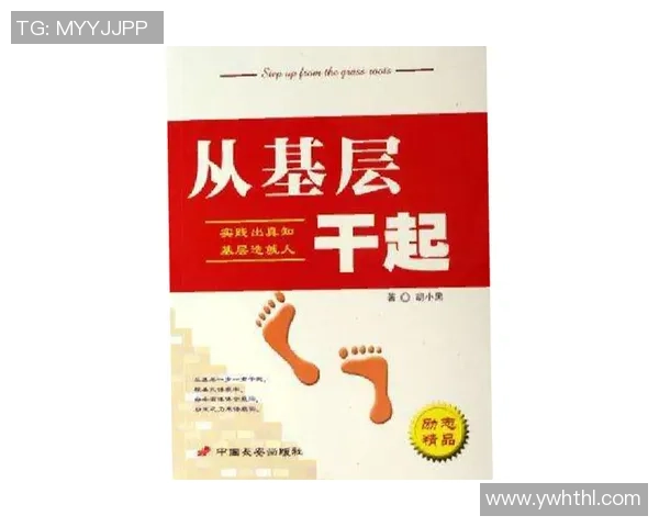 俞长栋:从基层到高层的奋斗历程与时代变迁的见证者 俞长栋:从基层到高层的奋斗历程与时代变迁的见证者