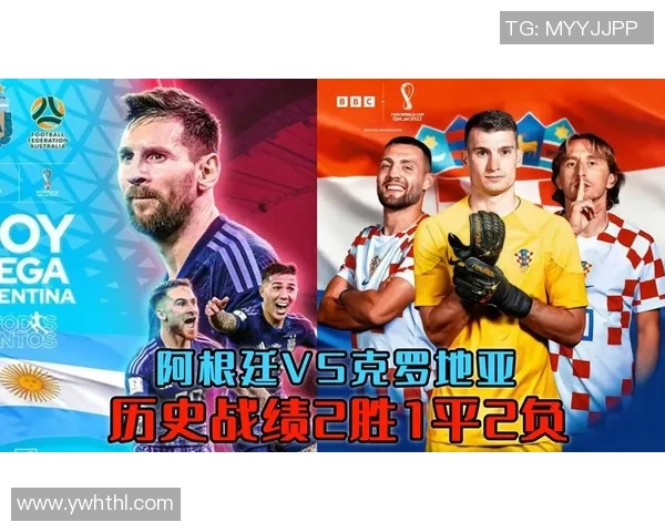 克罗地亚与阿根廷彩票对决分析及投注策略分享 克罗地亚与阿根廷彩票对决分析及投注策略分享