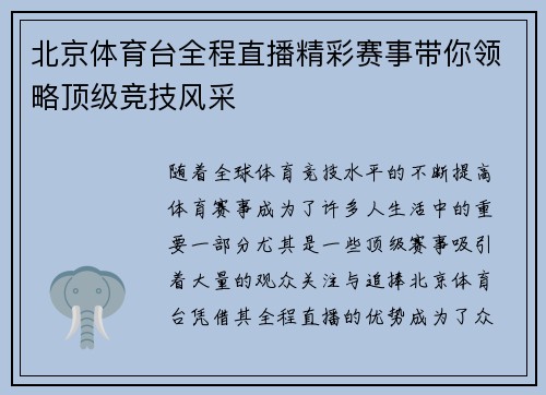 comment-img