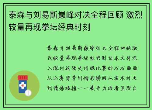 comment-img