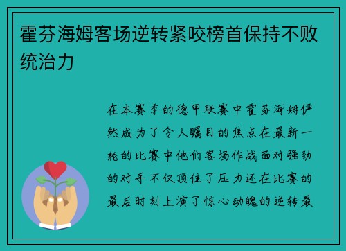 comment-img