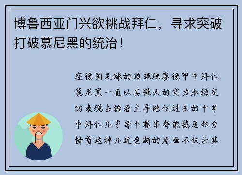 comment-img